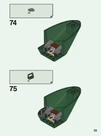 Страница 59