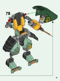 Страница 61