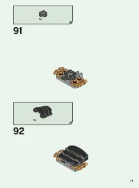 Страница 71