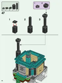 Страница 62