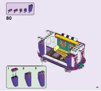 Страница 59