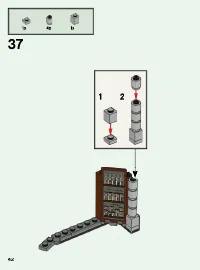 Страница 42