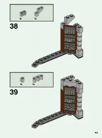 Страница 43