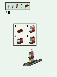 Страница 51
