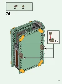 Страница 73