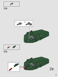 Страница 73