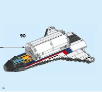Страница 70