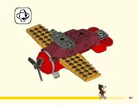 Страница 57