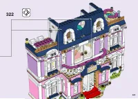 Страница 223