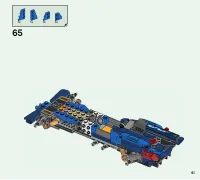 Страница 61