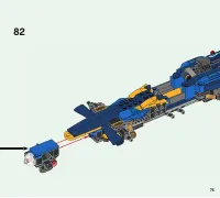 Страница 75
