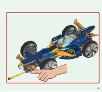 Страница 91