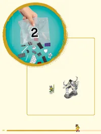 Страница 20