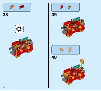 Страница 18