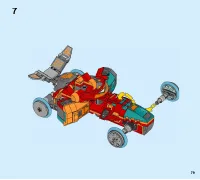 Страница 79