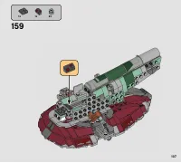 Страница 107
