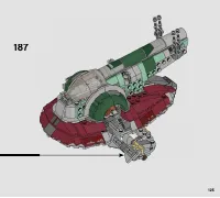 Страница 125