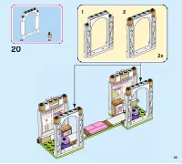 Страница 43