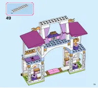Страница 73