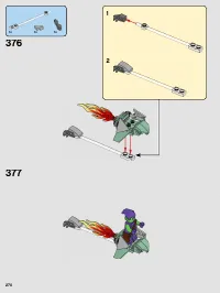 Страница 270