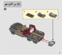 Страница 51