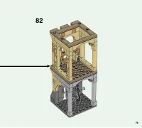 Страница 75
