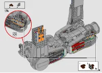 Страница 117