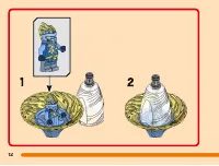 Страница 12