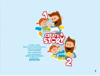 Страница 3