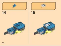 Страница 16