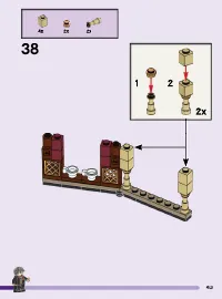 Страница 43