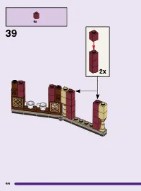 Страница 44