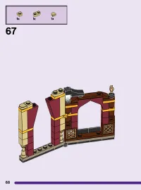 Страница 68