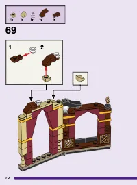 Страница 70