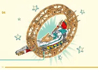 Страница 116