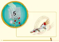 Страница 86