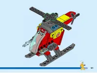 Страница 61