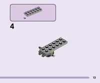 Страница 13