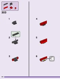 Страница 256