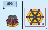 Страница 75
