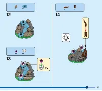 Страница 121