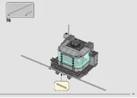 Страница 57