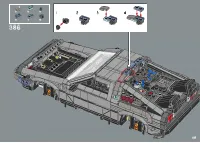 Страница 225