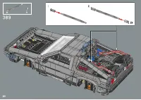 Страница 228