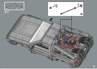Страница 249