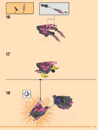 Страница 15
