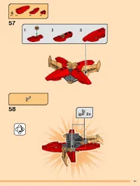 Страница 51