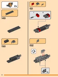 Страница 84