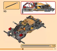 Страница 75