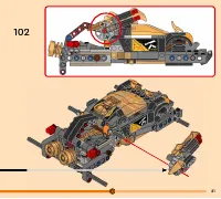 Страница 81